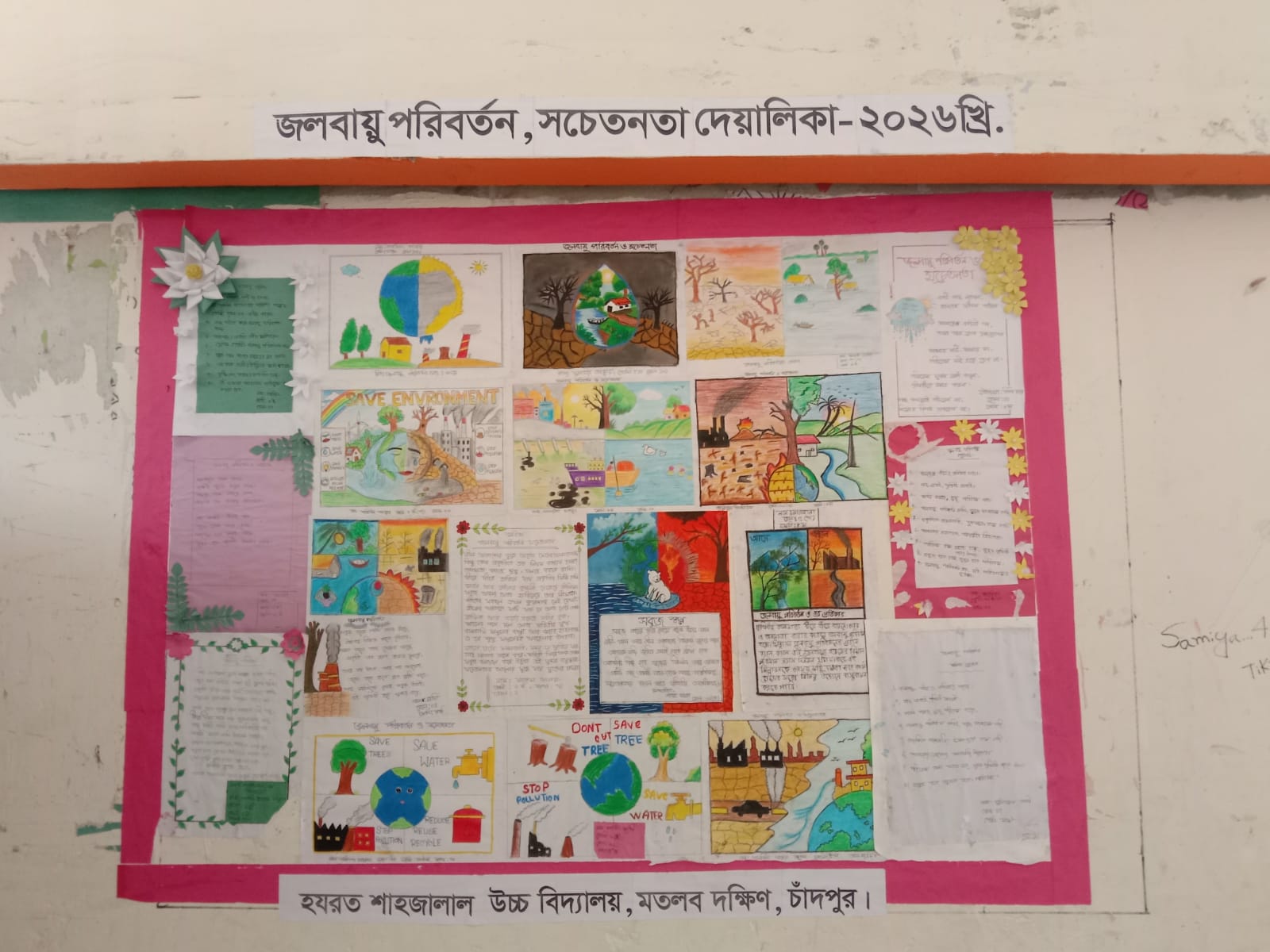 পুরস্কার গ্রহণ