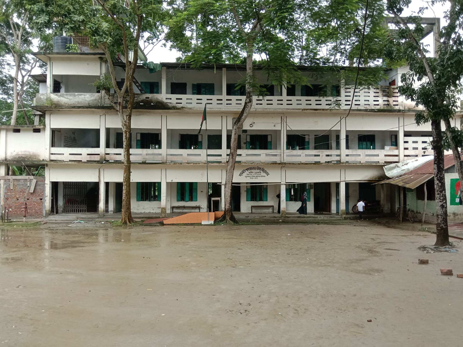 হযরত শাহজালাল উচ্চ বিদ্যালয়