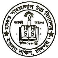 স্কুল লোগো