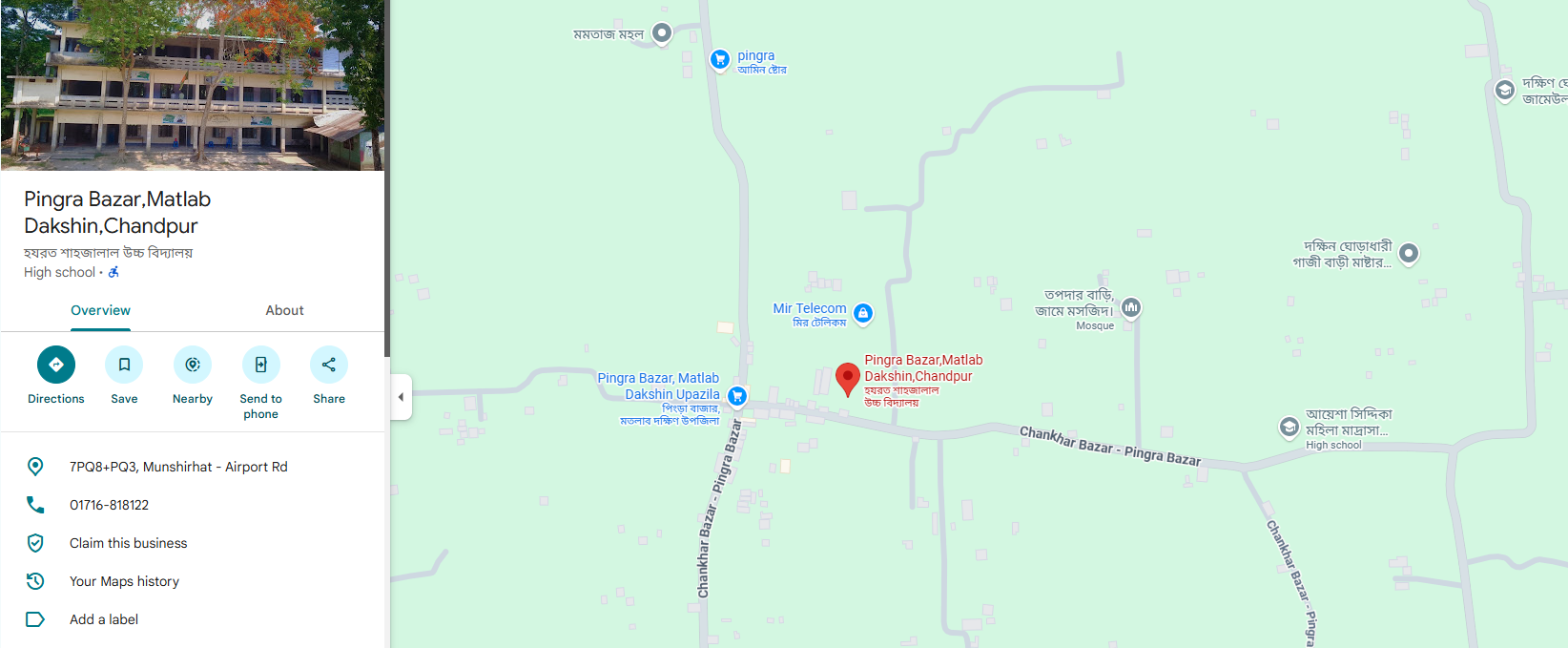 Google Map Location